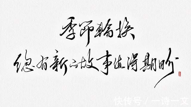 韩星@祝你前程似锦,在冬深 在初春 在夏至 在秋末