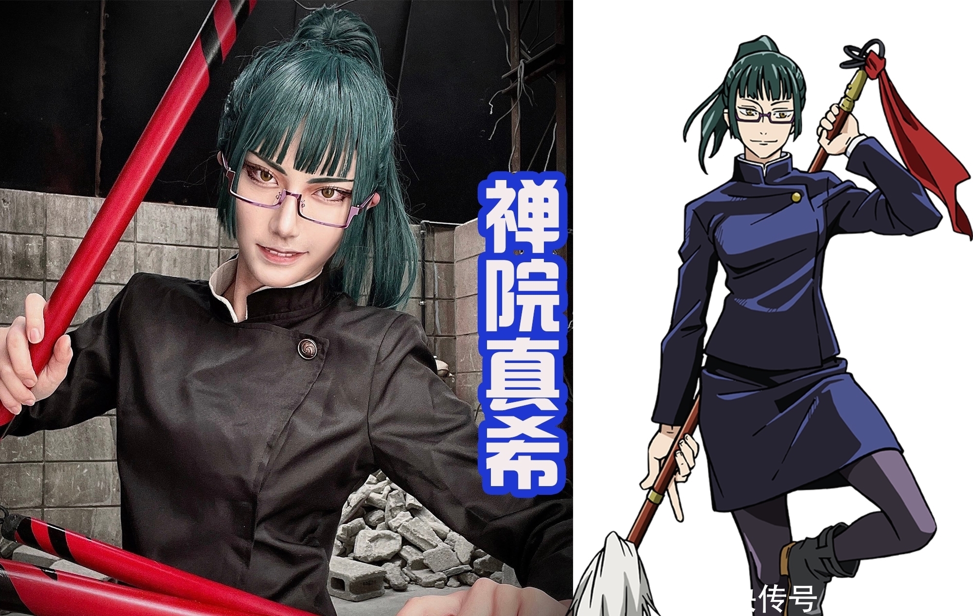 五条悟x七海建人 五条悟x七海建人