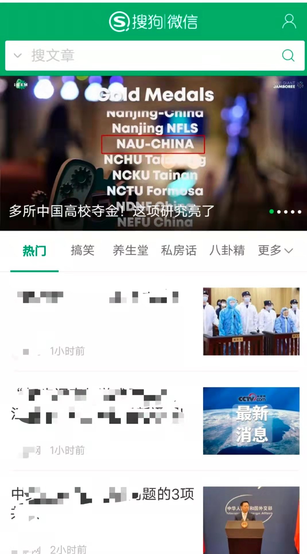 快手|抖音快手推出搜索外部入口，流量与变现争夺战再升级