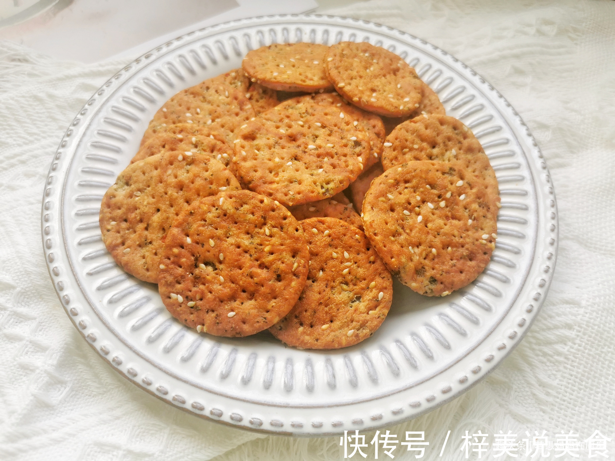 免打发!无糖蔬菜苏打饼干,低脂低热量,配方详细步骤简单