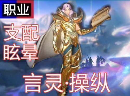 控制效果|永远不会空大的4个控制技能,全峡谷仅4位英雄,再指出一位送水晶