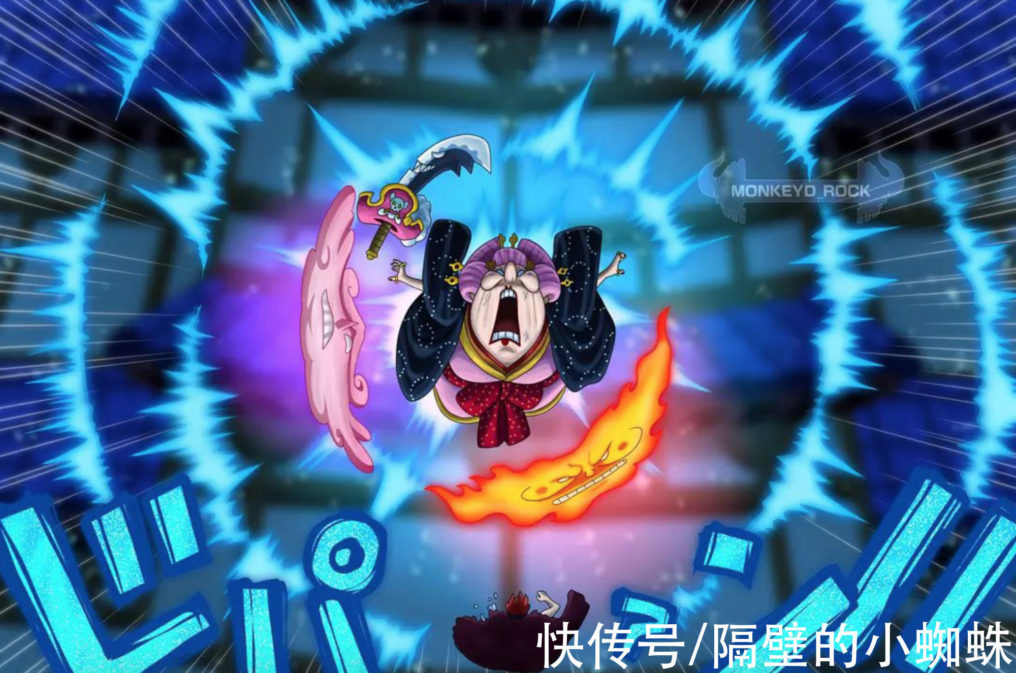 恶魔果实|海贼王最新话:罗、基德的攻击奏效!大妈负伤,消耗寿命变成巨人