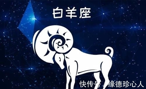 白羊座|下周，生活更加富裕的3星座，将会好运常常相伴，有福气入体