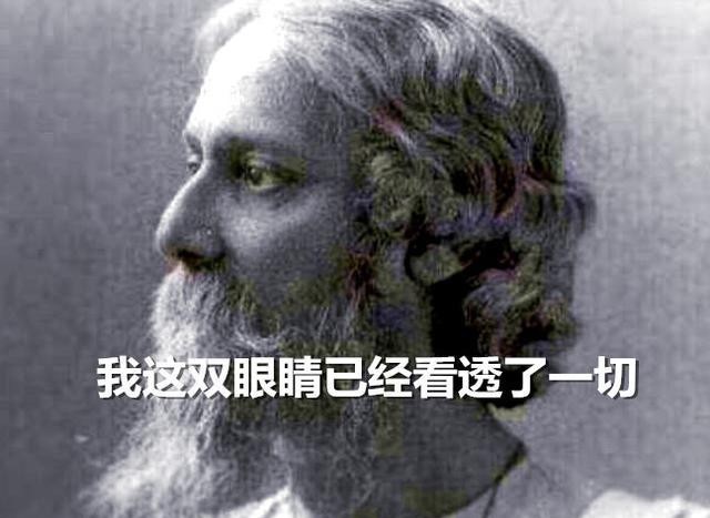 预言|泰戈尔临走前写给徐志摩与林徽因的一首诗,预言了两人最终的结局