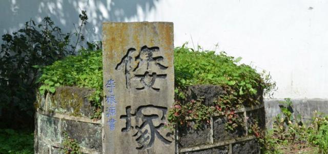 少将|腾冲战役的烈士园，为何埋着日军少将碑文上2字让日本人痛恨