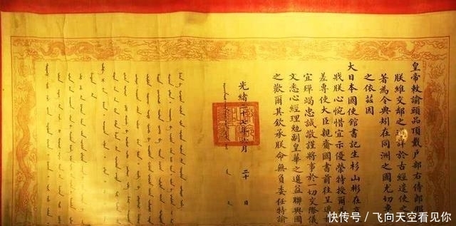  a6229|古代的圣旨没人伪造吗？岂是一个“奉”字那么简单，别被忽悠了！