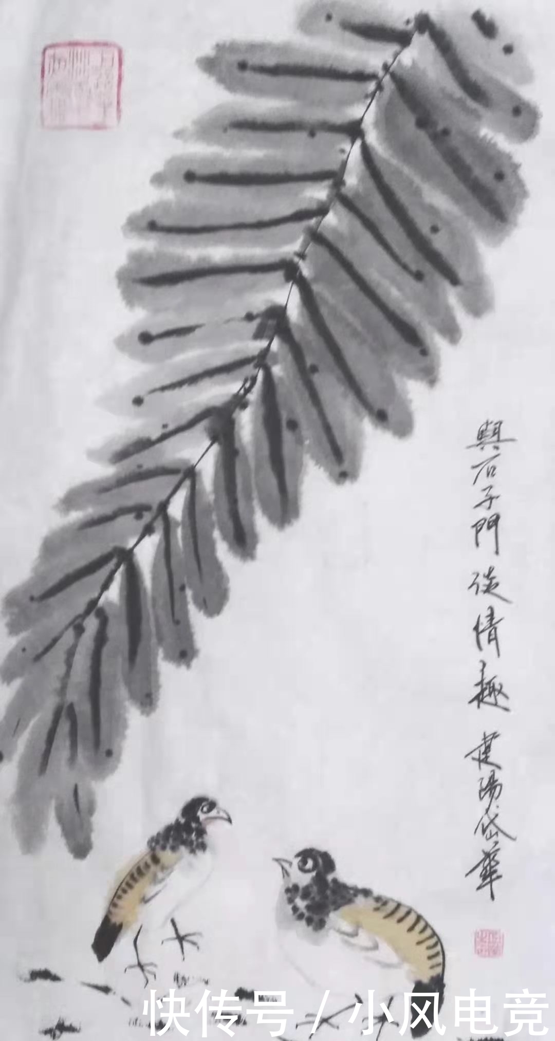 章小华$雅俗共赏、有口皆碑——职业艺术家章小华作品欣赏