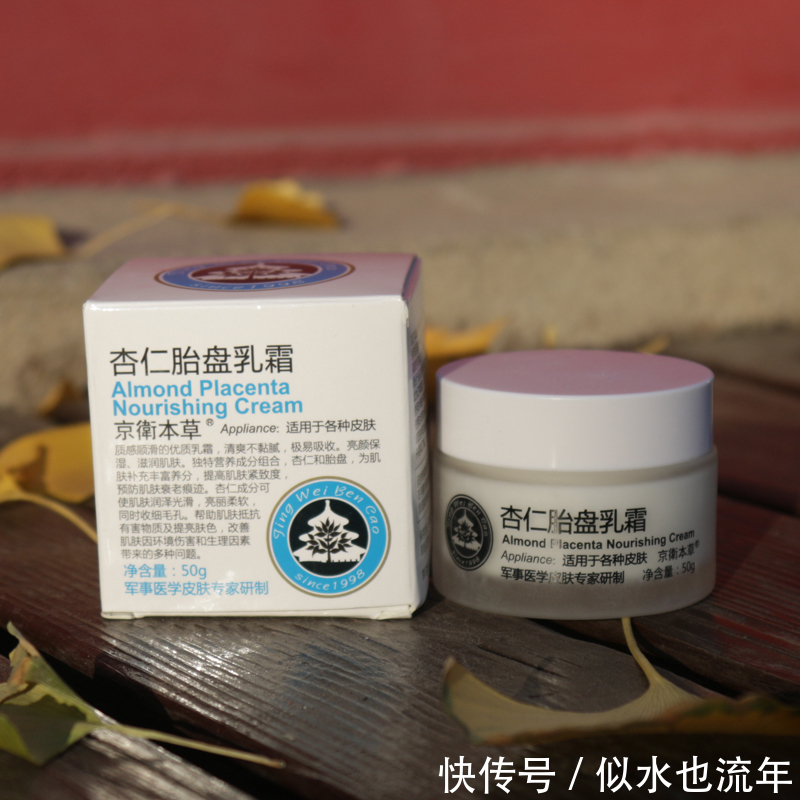 紧致|人气高的面霜推荐!面霜千千万万,只有这些面霜能紧致弹润肌肤