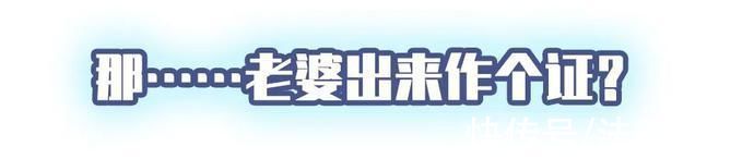 |续集来了!当法官遇上“段子高手”……