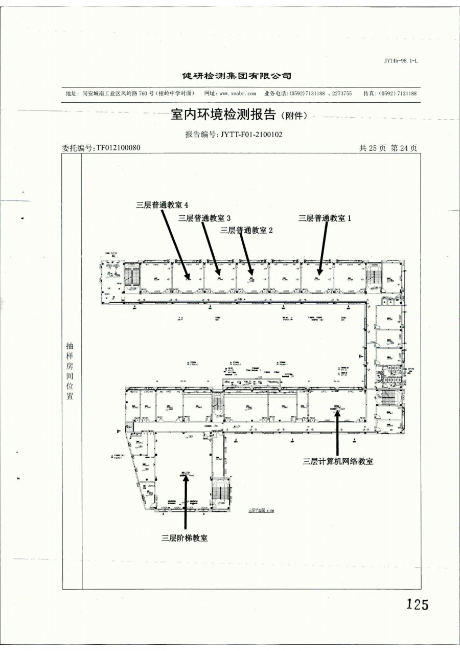 片区|带你探访厦门湖滨片区两所小学过渡校区