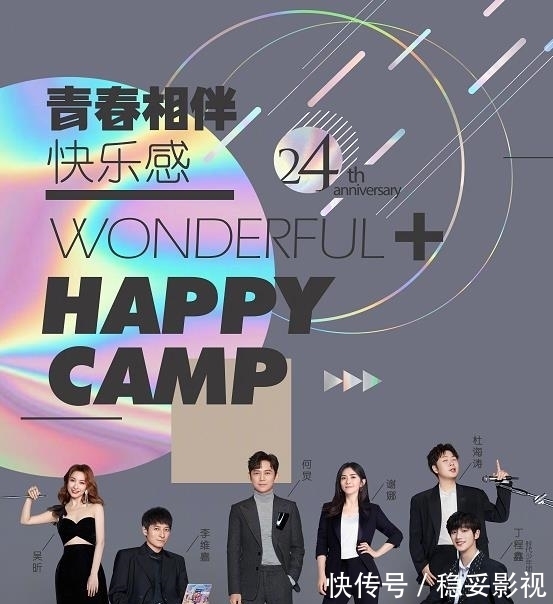 快本|时代少年团发展受限，何炅无视丁程鑫引争议，宋亚轩也曾深陷其中