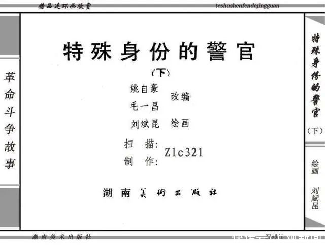 场场爆满！金山版“潜伏”走进上海人民大舞台，背后的这些……