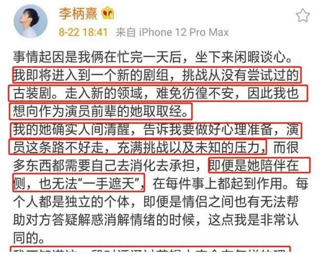 芒果tv|芒果TV恶意剪辑终爆雷，激怒张雨绮带李柄熹退出《女儿们的恋爱》