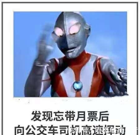 七爷|奥特曼被玩坏的截图,初代“打飞机”讨好怪兽,七爷又养了新宠物