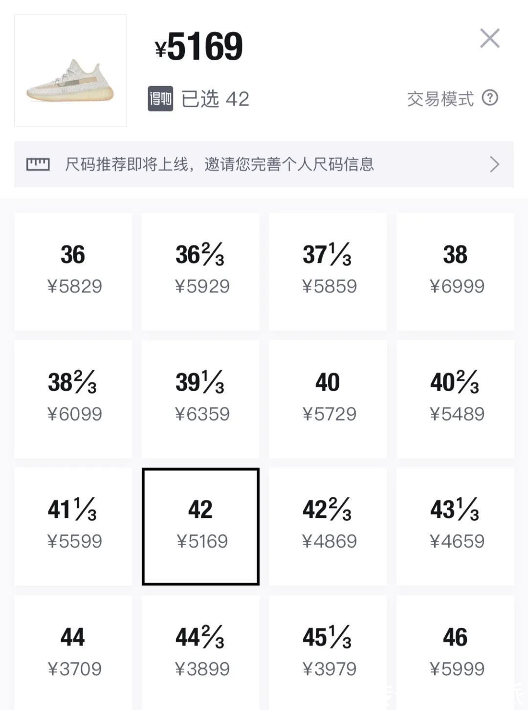 鞋款|YEEZY跌破原价,冰蓝、满天星疯狂复刻,地区限定变成炒冷饭?