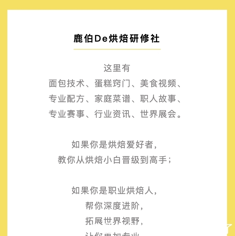 香港街头隐藏美食,珍妮曲奇同款「果仁可可脆片」来咯