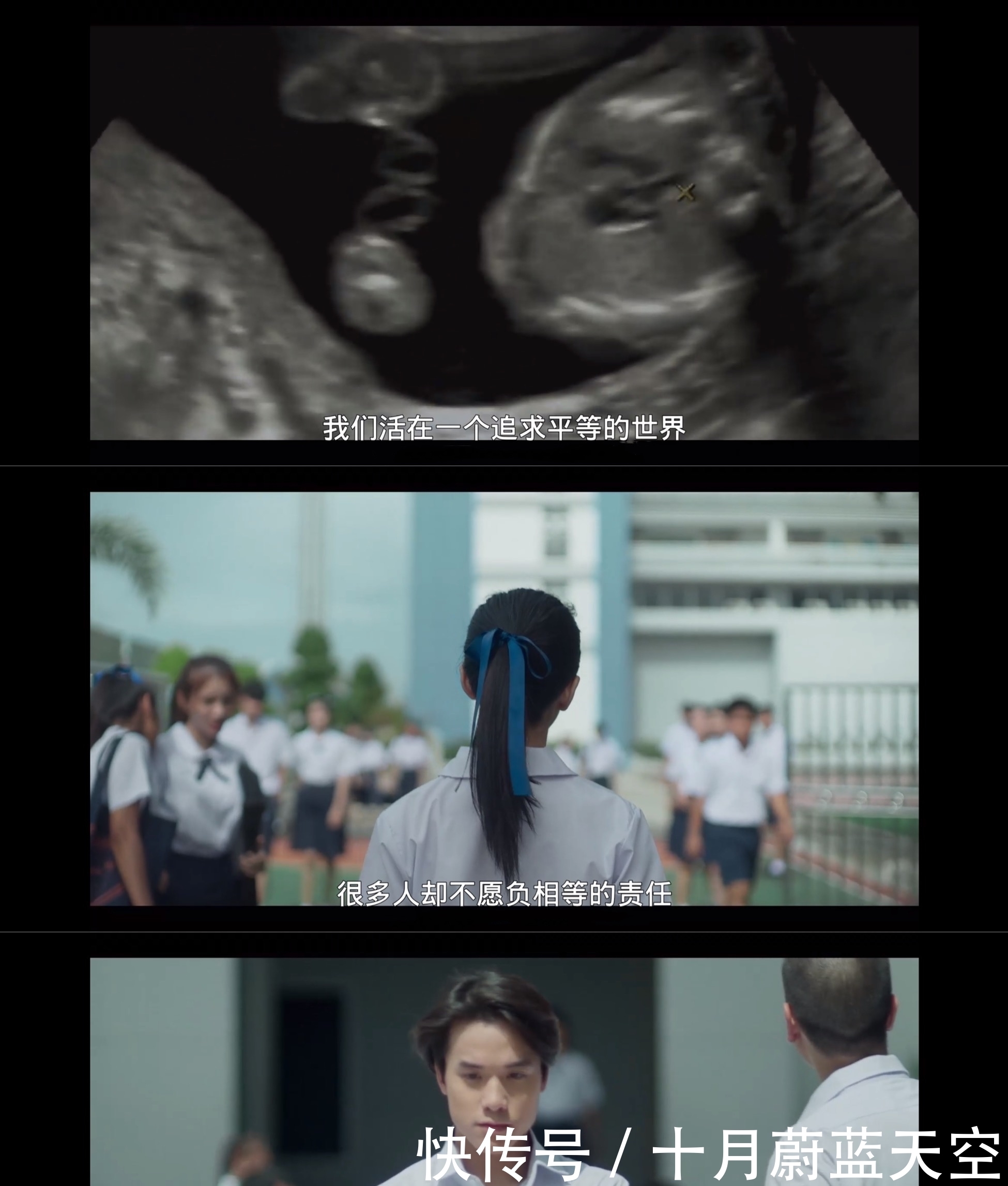 渣男 豆瓣评分8.5!风靡全网的泰剧《禁忌女孩》第二季来了