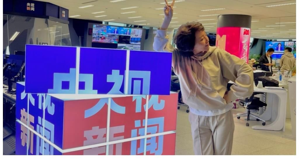 央视新面孔刘妙然被重用，时隔4个月重新出镜，主持凌晨新闻节目