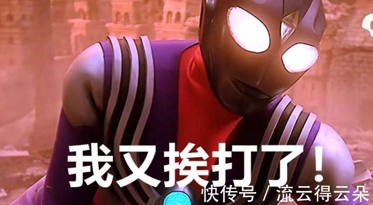 电视剧版|奥特曼 超古代战争后迪迦变成石像,他为什么没能逃过一劫