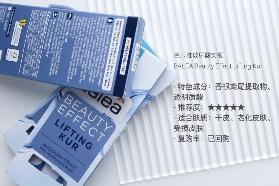 不是大火的护肤品一定适合你，冷门产品也有宝藏|空瓶季2021Q2 | 大火