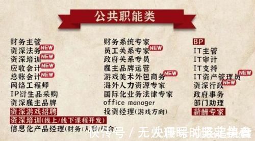 公司|米哈游新添法务岗位,众玩家表示支持,原神“内鬼”的好日子到头了?