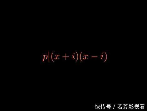 代数数论概念系列文章——引入代数数论的讨论(续篇章)