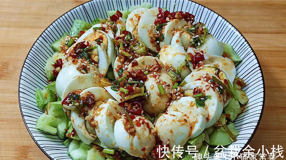 把鸡蛋和黄瓜一起凉拌来吃,味道香辣,爽口开胃,给肉都不换