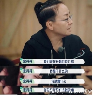 宋丹丹|演员集体“跳槽”,录制综艺笑声连连,为何大家不赞反而嘲讽?