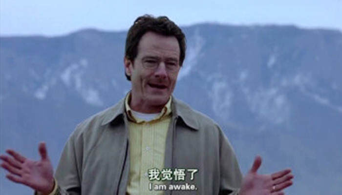 戒毒&读网文能戒毒!中国网文为何能引全球老外沉迷?