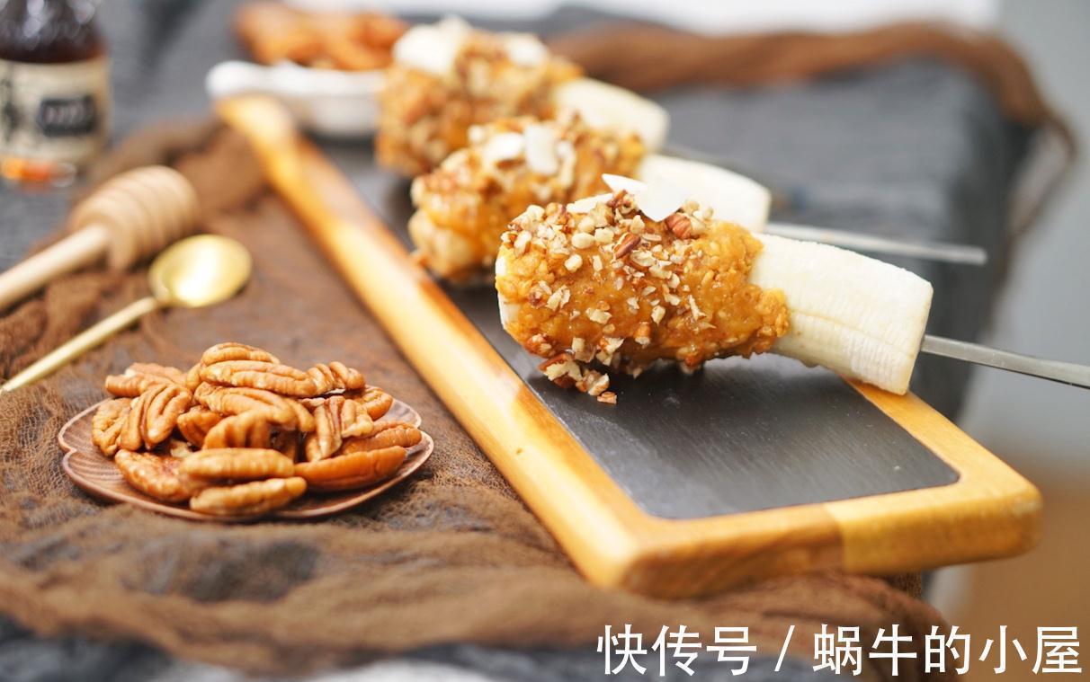 用香蕉就能做出来的冰激凌,香甜爽,孩子很喜欢