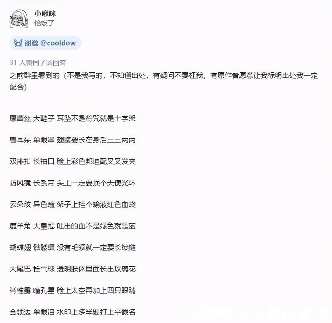 买家|一张插画17万,绘圈再次证明了二次元的钱真好赚?