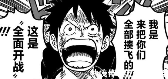 凯多|海贼王路飞将要迎来自己的果实觉醒，成为真正的第五皇！