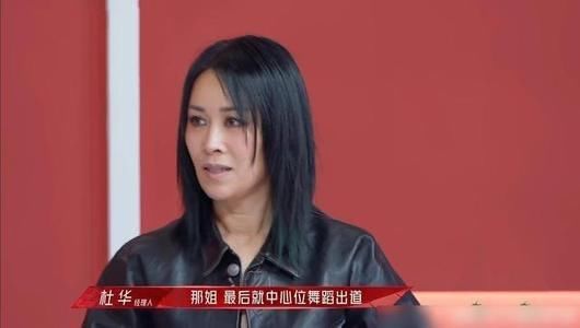 《浪姐2》网曝最终成团名单，看清人选，网友：太合意了！