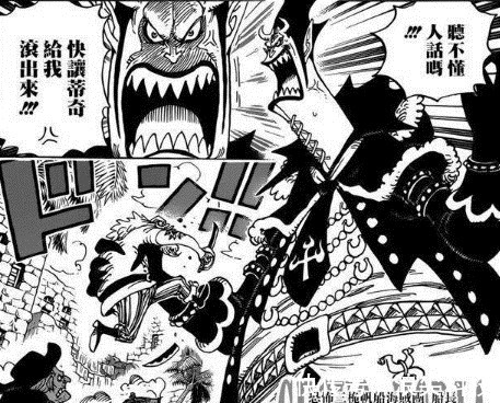 背叛|海贼王莫利亚当年为何要背叛凯多莫利亚一切为了同伴