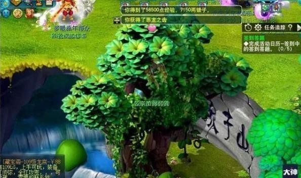 玩家|梦幻西游：封妖不出环，碗子山封妖不香了？聪明的玩家又买号了