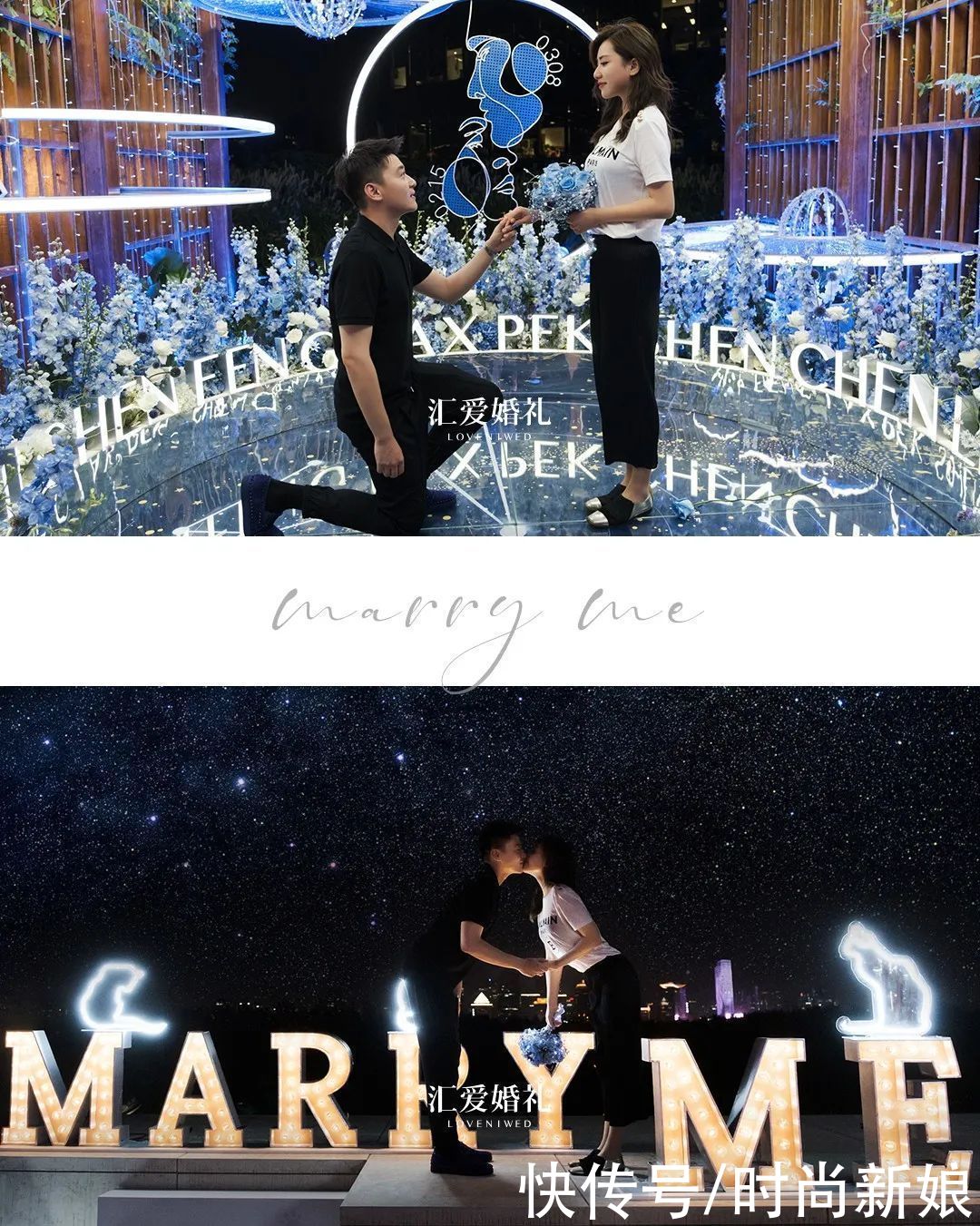 求婚仪式|就一次，这辈子能不能让我惊喜一下？