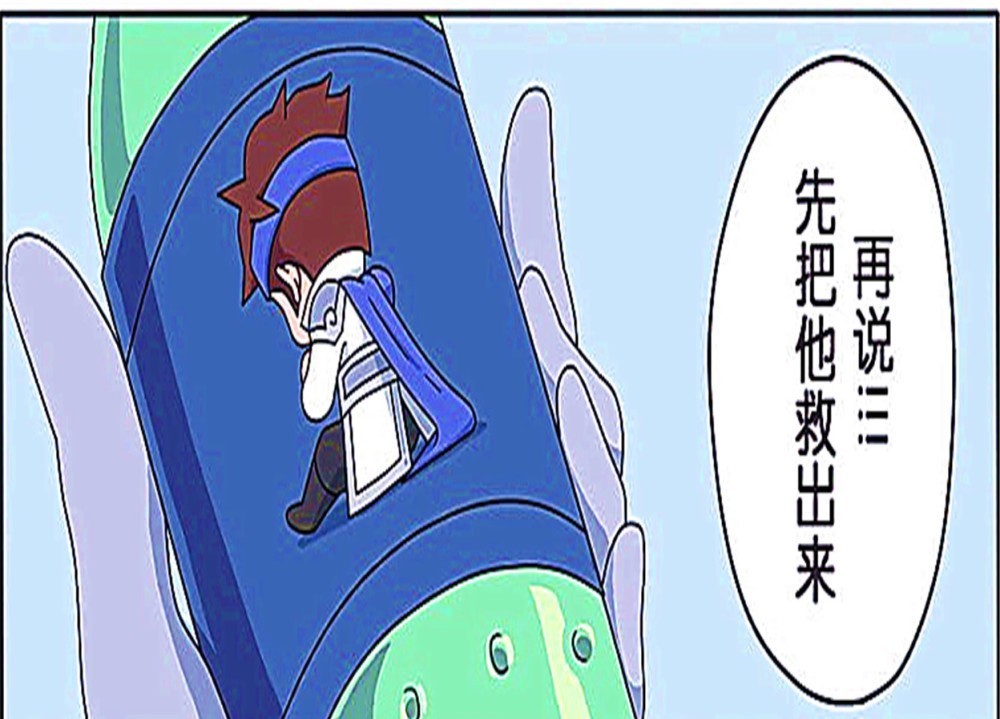 贞操|为了拯救被封印在瓶子的赵云，诸葛亮不惜丢掉了自己的“贞操”！