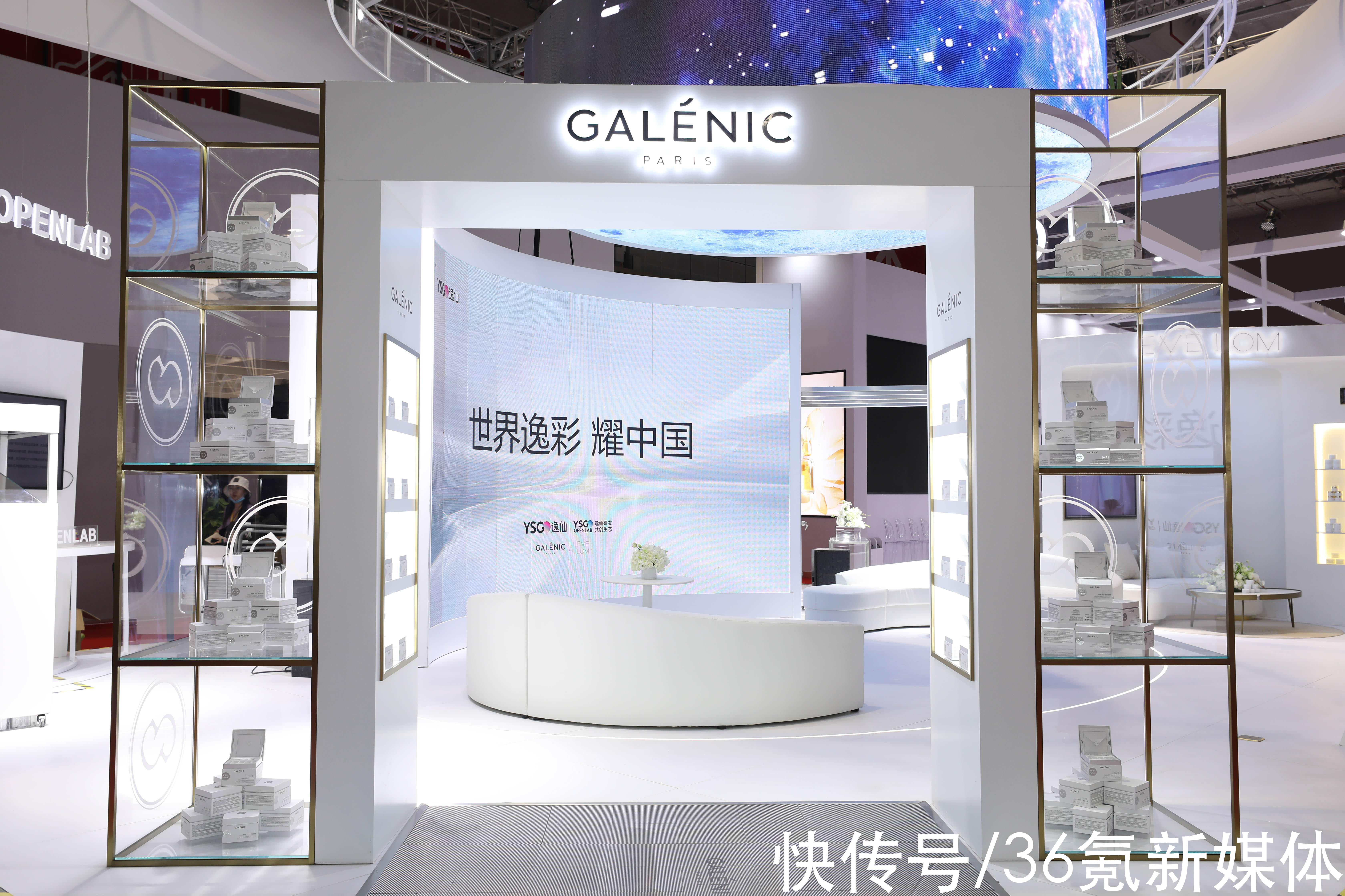 电商|后流量时代，逸仙电商凭研发实力破局科技美妆行业