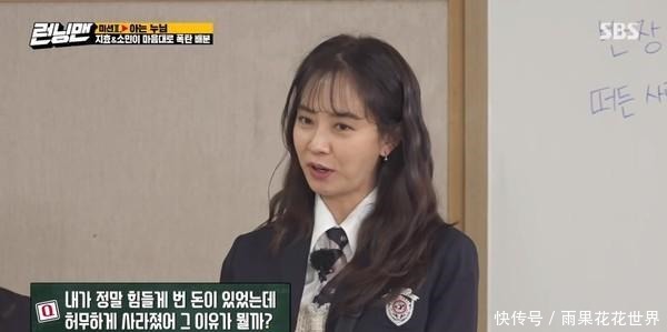 亲吐|李光洙自爆私吞宋智孝一百万韩元奖金!亲吐原因当时状况不太好