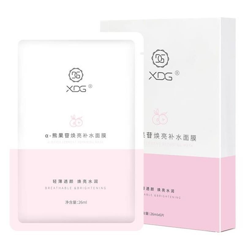 护肤品|熊果苷的护肤品真的可以美白吗