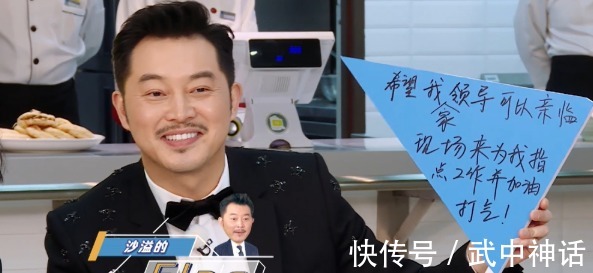 苗苗|《跑男8》下期不再低调,节目组可谓是挖空心思,居然邀请了她