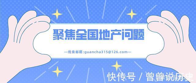 诚意金|未批先建何时能够禁止，武汉黄陂一楼盘三年未能取证开盘！