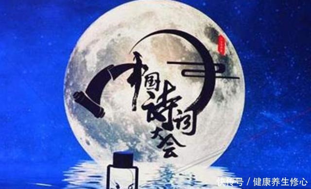 主持人|诗词大会主持人龙洋,用错“灯火阑珊处”,被专家和观众双双质疑