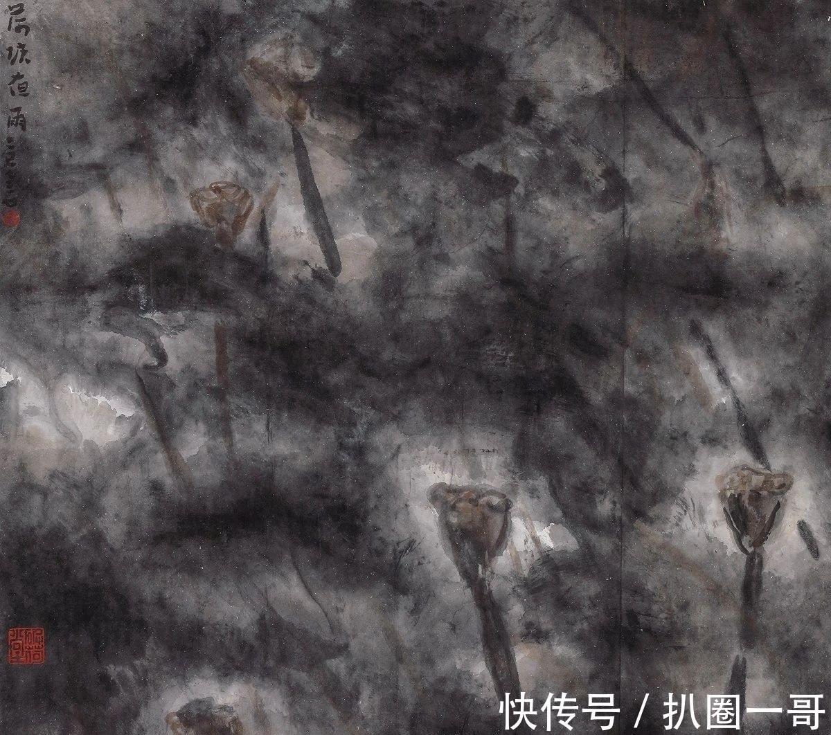 八大山人|「津门网」李老十的绘画大多是一些残荷败柳,有八大山人的画意