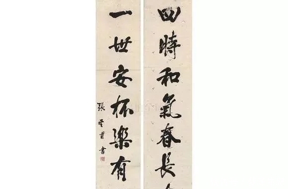 跌宕&“抗日名将”张灵甫书法融古有新，草书跌宕起伏，楷书端庄秀丽