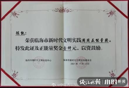 曝光|浙大博士和蜜橘商家后续曝光 网友：格局越来越大