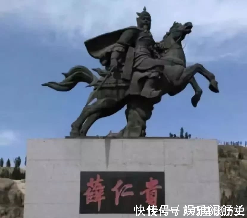 李世民#薛仁贵和薛平贵是一个人吗?他俩有什么关系?