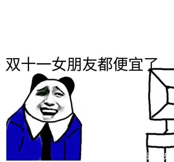 |搞笑段子:不想开学的都是好孩子,因为在学校没有对象