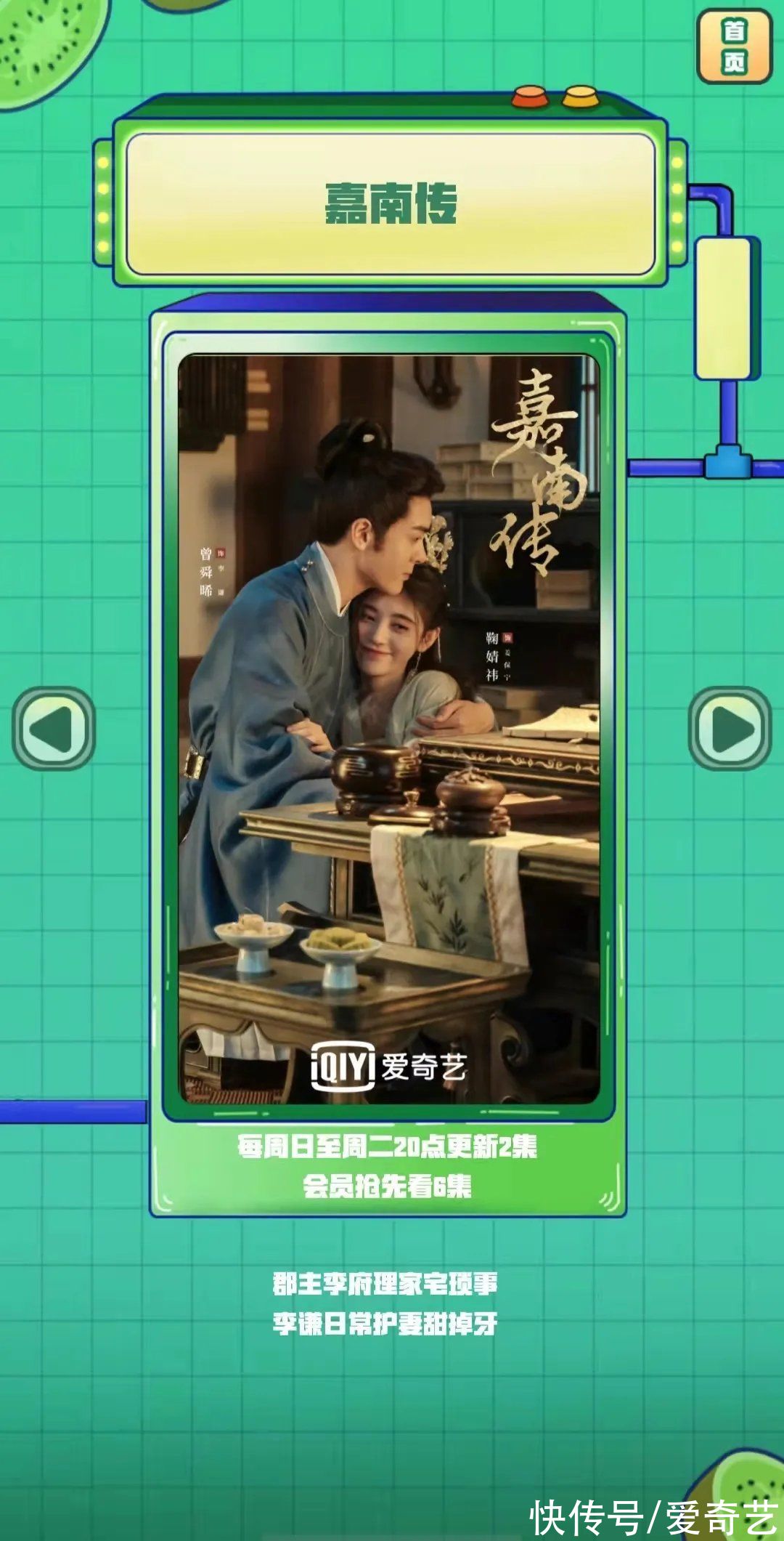 三大社团主题团战打响，黄渤徐峥于和伟互探敌情火药味十足