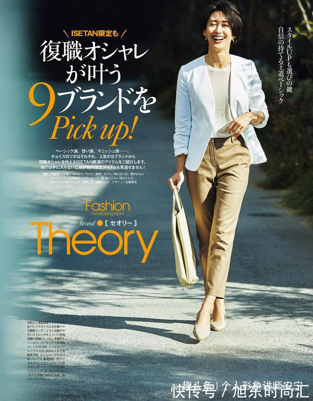 小草莓 3种“超级丑”的内搭:女人年龄越大,穿起来越大妈,希望你没买